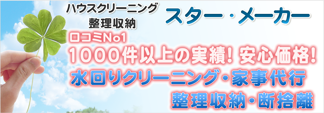 nEXN[jO X^[E[J[ R~NoP 1000ȏ̎сISiI N[jOEƎsE[Ef̗